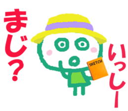 Sticker of Issykun sticker #15808401