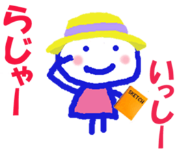 Sticker of Issykun sticker #15808402