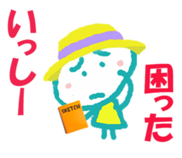 Sticker of Issykun sticker #15808403