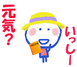 Sticker of Issykun sticker #15808406