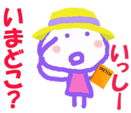 Sticker of Issykun sticker #15808407