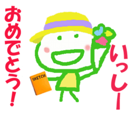 Sticker of Issykun sticker #15808414