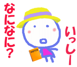 Sticker of Issykun sticker #15808415