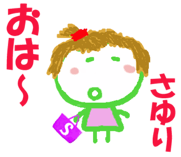 Sticker of Sayuricyan sticker #15808418