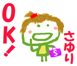 Sticker of Sayuricyan sticker #15808419