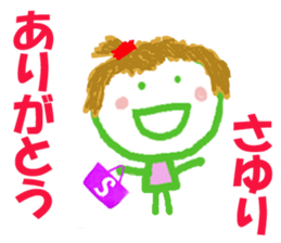 Sticker of Sayuricyan sticker #15808420