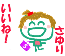 Sticker of Sayuricyan sticker #15808421