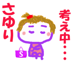 Sticker of Sayuricyan sticker #15808422