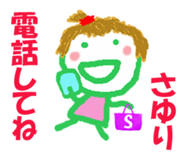 Sticker of Sayuricyan sticker #15808423