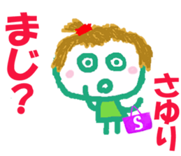 Sticker of Sayuricyan sticker #15808424