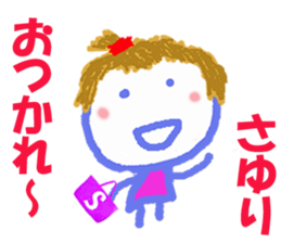 Sticker of Sayuricyan sticker #15808425