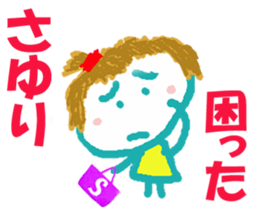 Sticker of Sayuricyan sticker #15808426