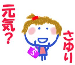 Sticker of Sayuricyan sticker #15808427