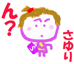 Sticker of Sayuricyan sticker #15808429