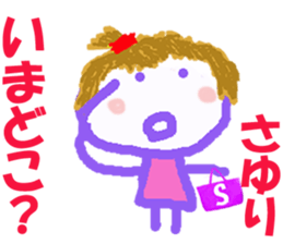 Sticker of Sayuricyan sticker #15808430