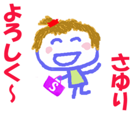 Sticker of Sayuricyan sticker #15808431