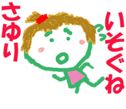 Sticker of Sayuricyan sticker #15808432