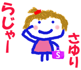 Sticker of Sayuricyan sticker #15808433