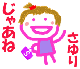 Sticker of Sayuricyan sticker #15808434