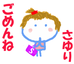 Sticker of Sayuricyan sticker #15808436