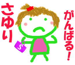 Sticker of Sayuricyan sticker #15808437