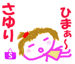 Sticker of Sayuricyan sticker #15808439