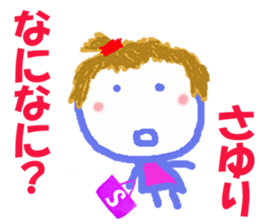 Sticker of Sayuricyan sticker #15808440