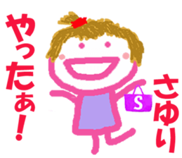 Sticker of Sayuricyan sticker #15808441