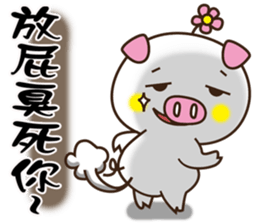 Flattery floral wild boor sticker #15808449