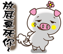 Flattery floral wild boor sticker #15808449