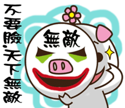 Flattery floral wild boor sticker #15808453