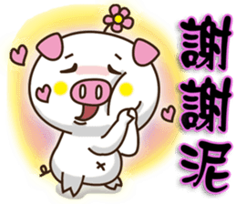 Flattery floral wild boor sticker #15808455