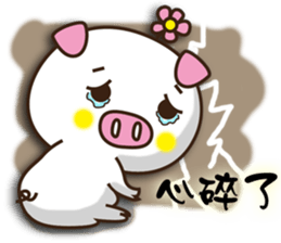 Flattery floral wild boor sticker #15808458