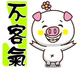 Flattery floral wild boor sticker #15808459