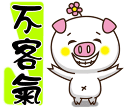 Flattery floral wild boor sticker #15808459