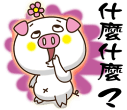 Flattery floral wild boor sticker #15808462