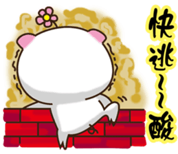 Flattery floral wild boor sticker #15808471