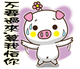 Flattery floral wild boor sticker #15808472