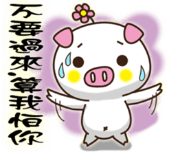 Flattery floral wild boor sticker #15808472