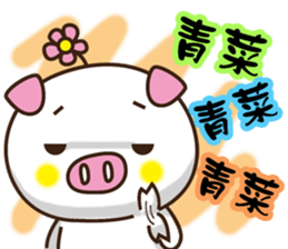 Flattery floral wild boor sticker #15808473