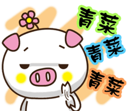 Flattery floral wild boor sticker #15808473