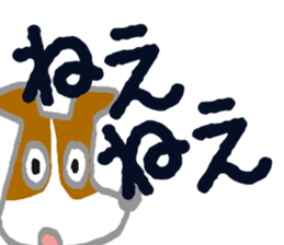 Ganbarun by the shortest letter sticker #15808482