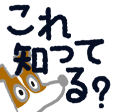 Ganbarun by the shortest letter sticker #15808483