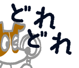 Ganbarun by the shortest letter sticker #15808484