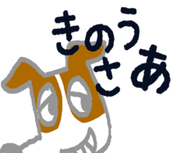 Ganbarun by the shortest letter sticker #15808485