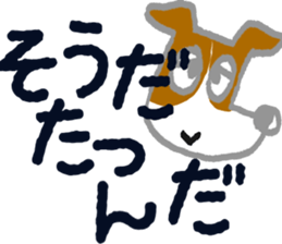 Ganbarun by the shortest letter sticker #15808486