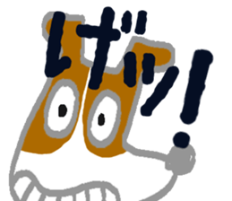 Ganbarun by the shortest letter sticker #15808487