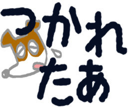 Ganbarun by the shortest letter sticker #15808488