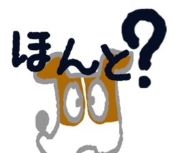 Ganbarun by the shortest letter sticker #15808489