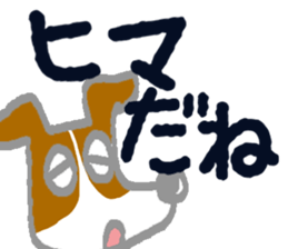 Ganbarun by the shortest letter sticker #15808490